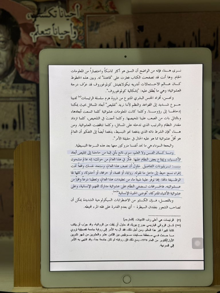 هواء tweet media