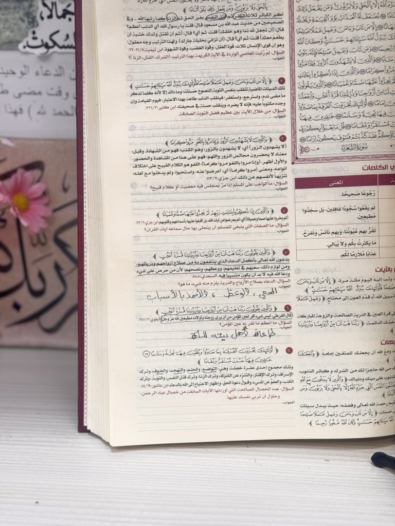 هواء tweet media