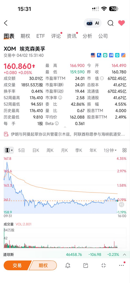 谷古股 tweet media