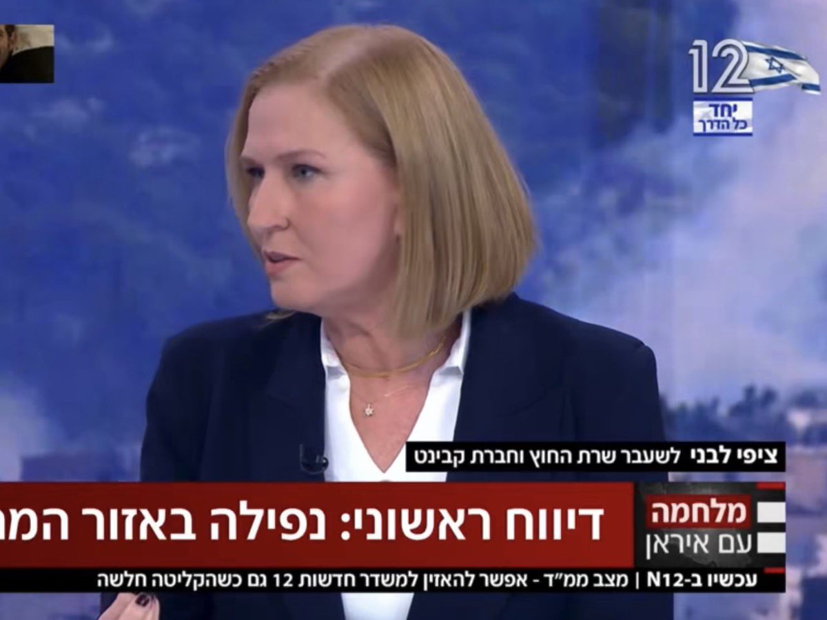 רואי tweet media