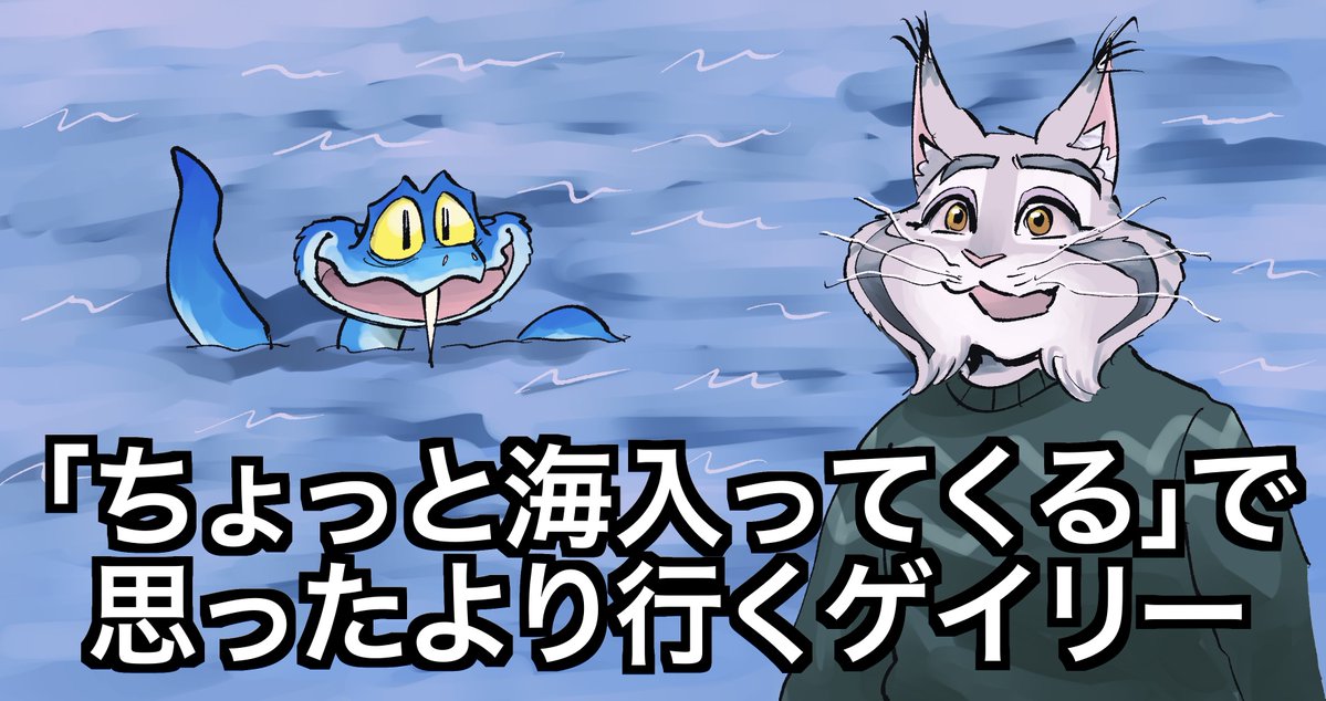 しもがえる tweet media