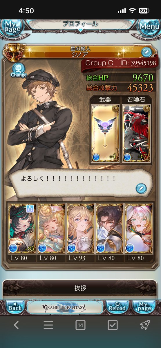 シノア/larme tweet media