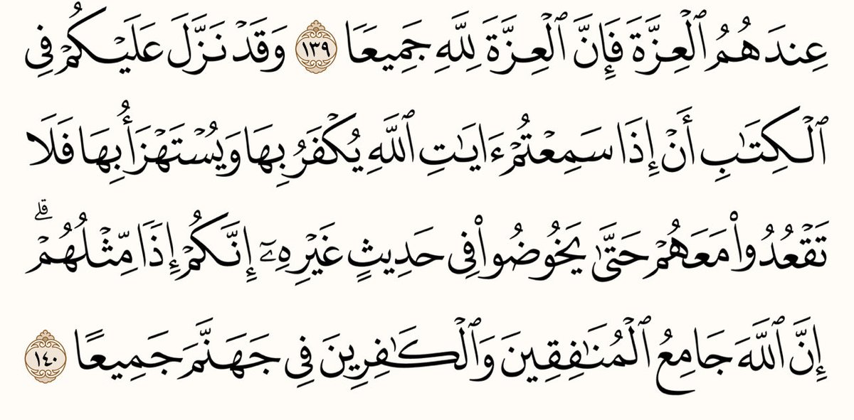 ALGHAMDIIIIIII tweet media