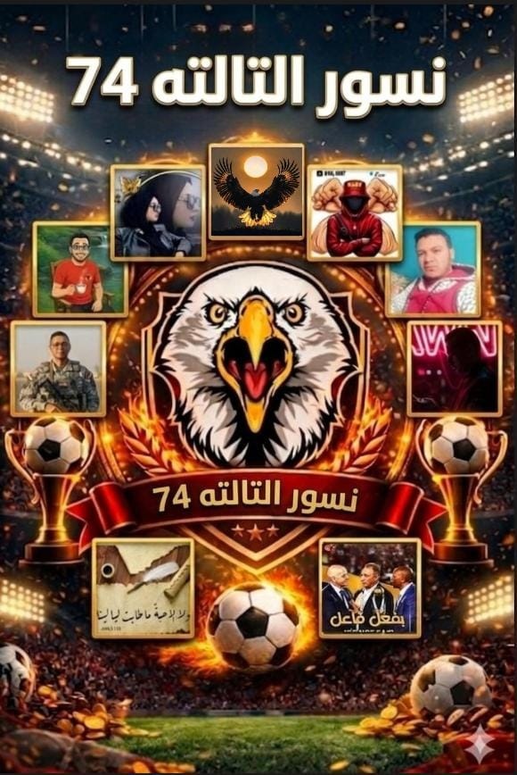 🦅Hiyam🦅 tweet media