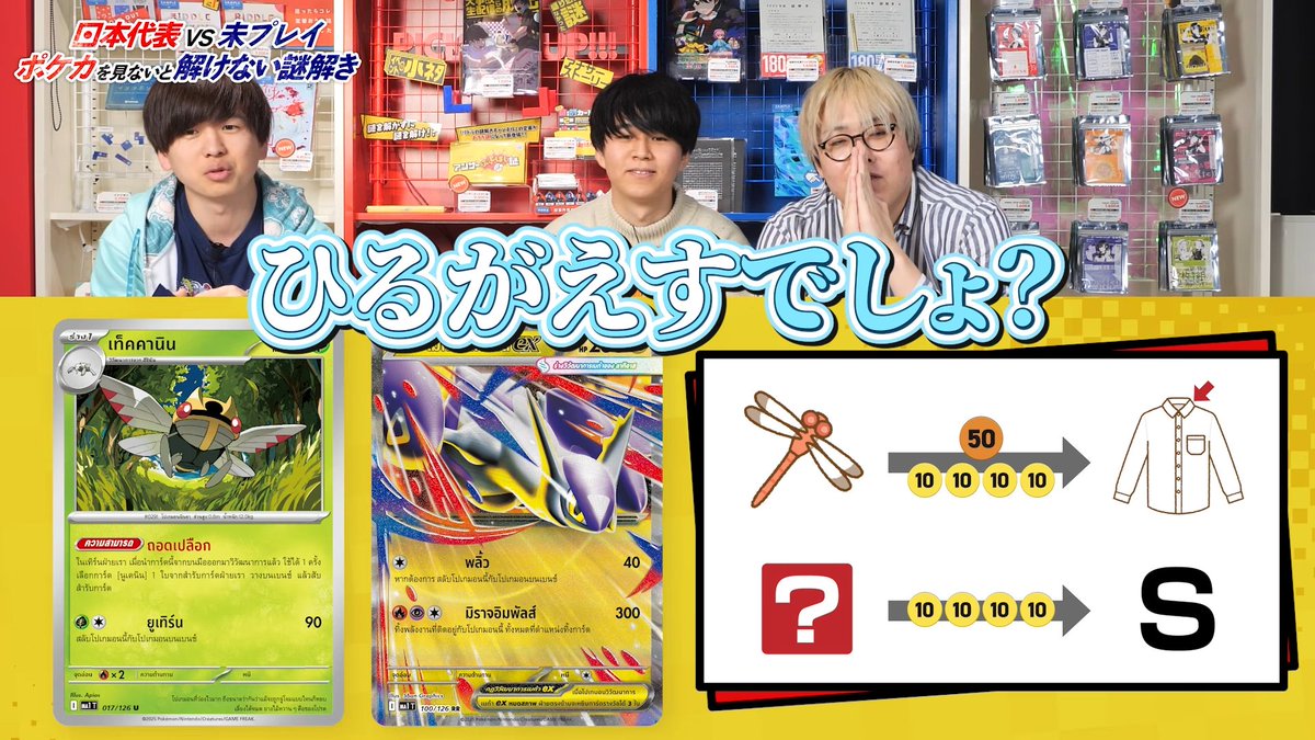 RIDDLER / リドラ tweet media