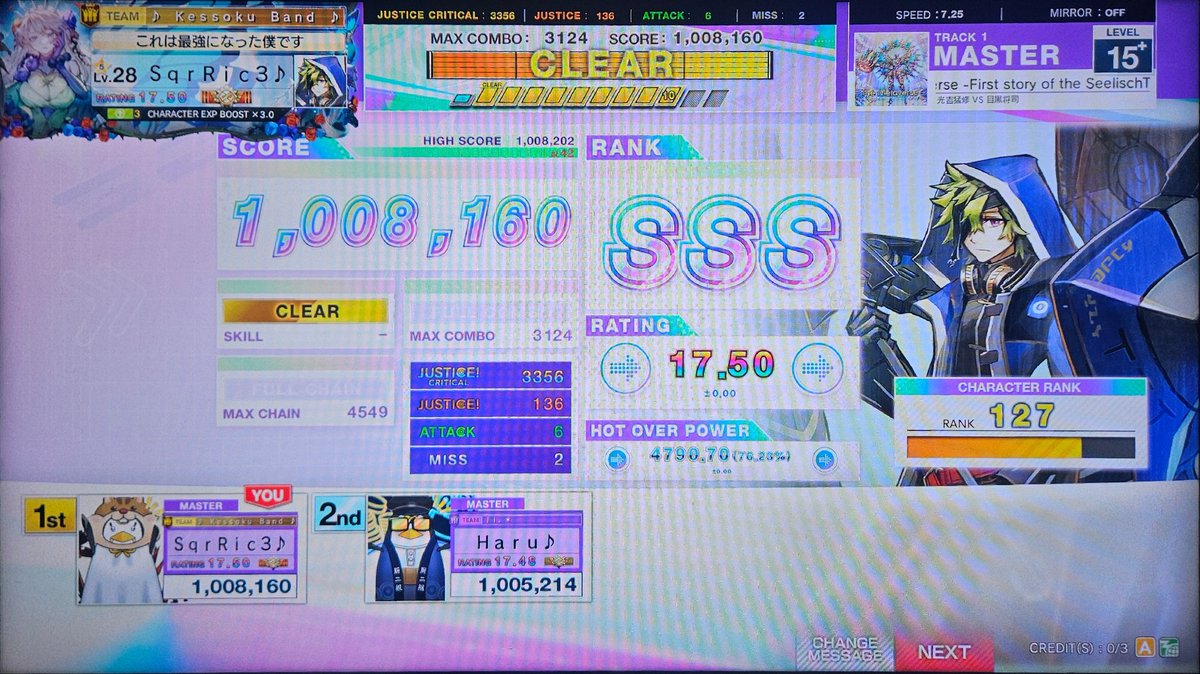 米醬姊姊 tweet media