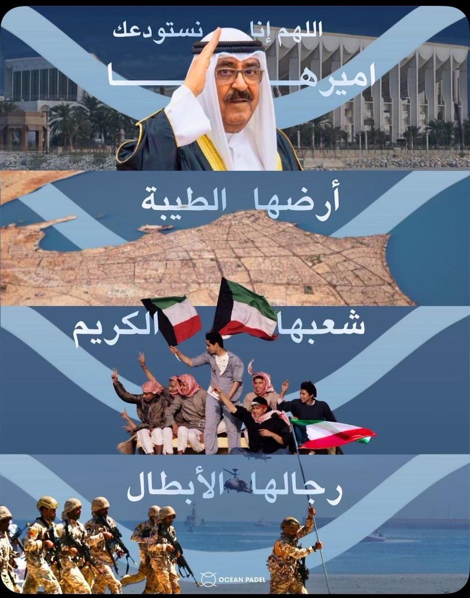 💙 سماء الجسار💙 tweet media