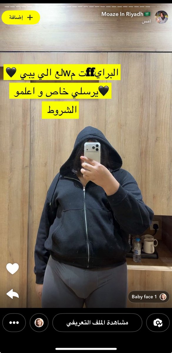 غَيْهَب 🇸🇦 tweet media