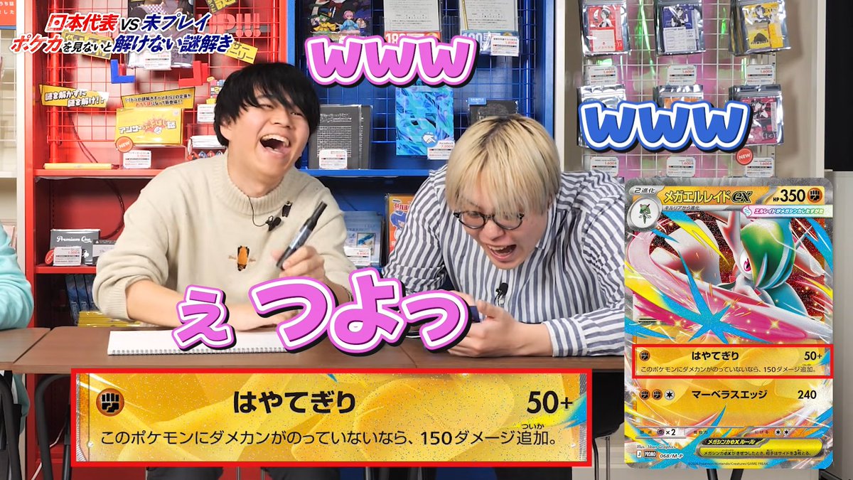 RIDDLER / リドラ tweet media