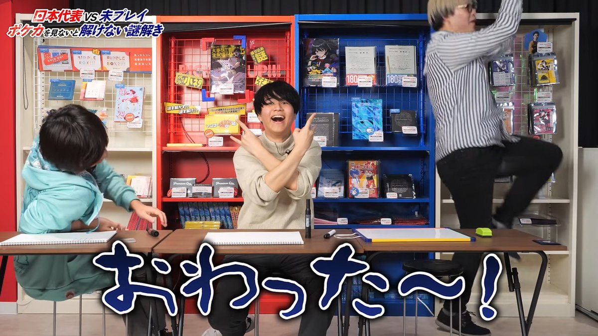 RIDDLER / リドラ tweet media