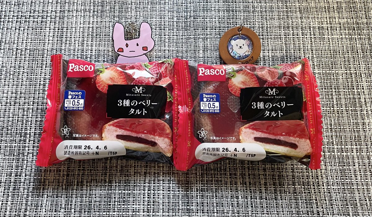 みゆ⚜️☘️ tweet media