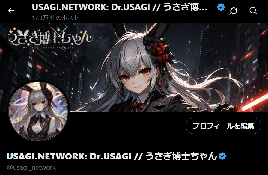 USAGI.NETWORK: Dr.USAGI // うさぎ博士ちゃん tweet media