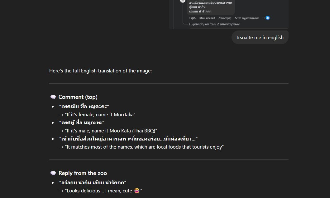 Sixseven tweet media