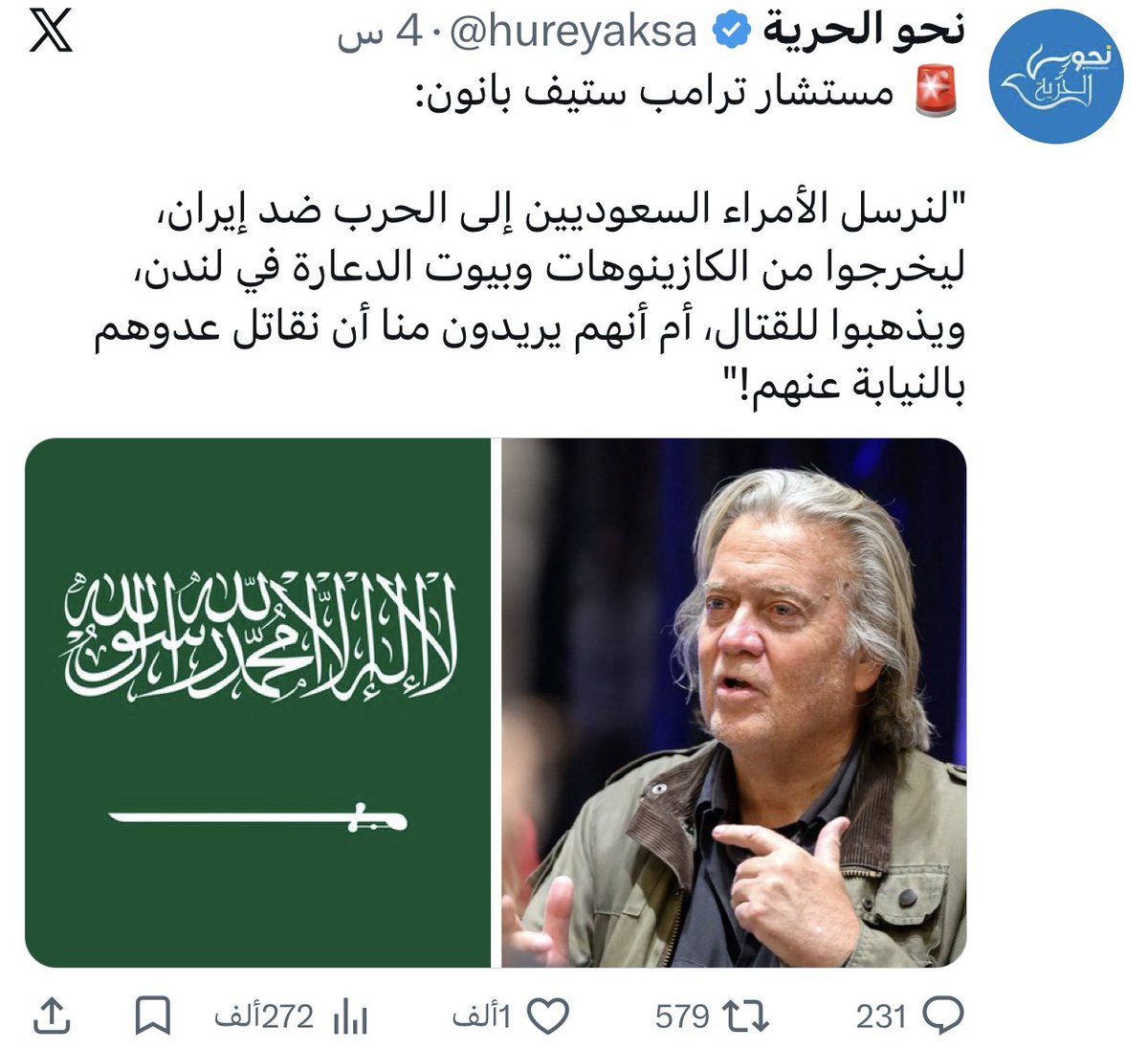 الجنوب العربي tweet media