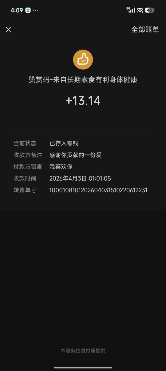 SQDR668's tweet photo. 感谢老板的投喂喵 实在有点不适写不出文案了 有什么需要可以私信我 继续休息了💤 https://t.co/G00FiaQydJ