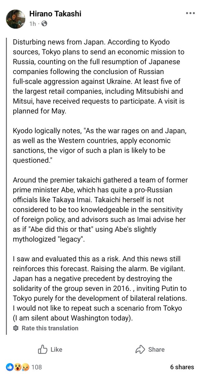 Jay in Kyiv tweet media