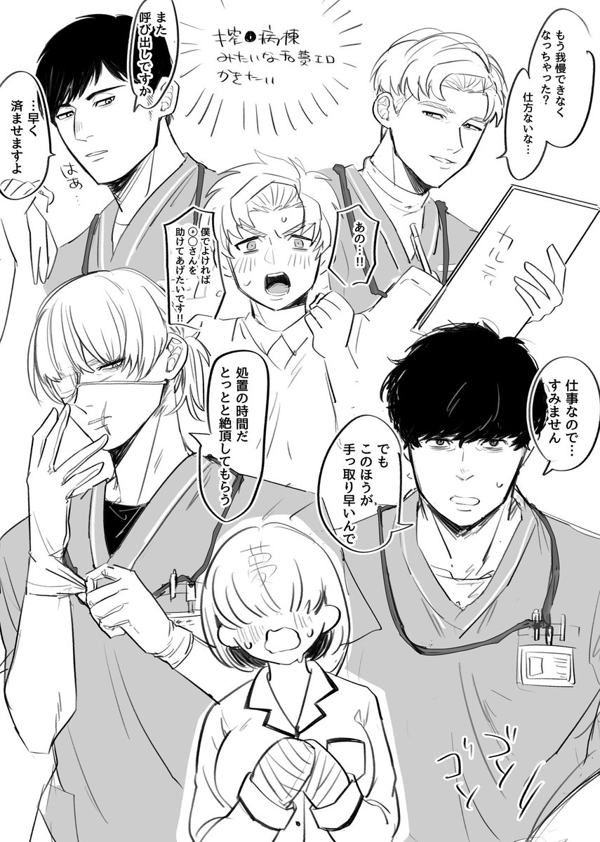 むぺ原稿原稿原稿 tweet media