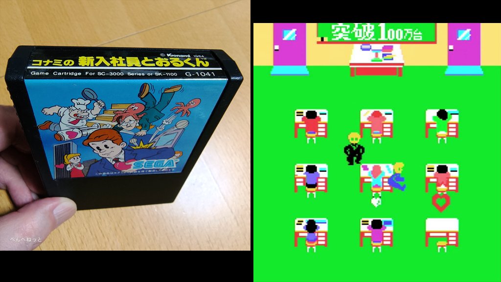 ぺんぺ（ぺんぺねっと）🎮続く!!スクワラさん🎮RAGING BLITZ tweet media