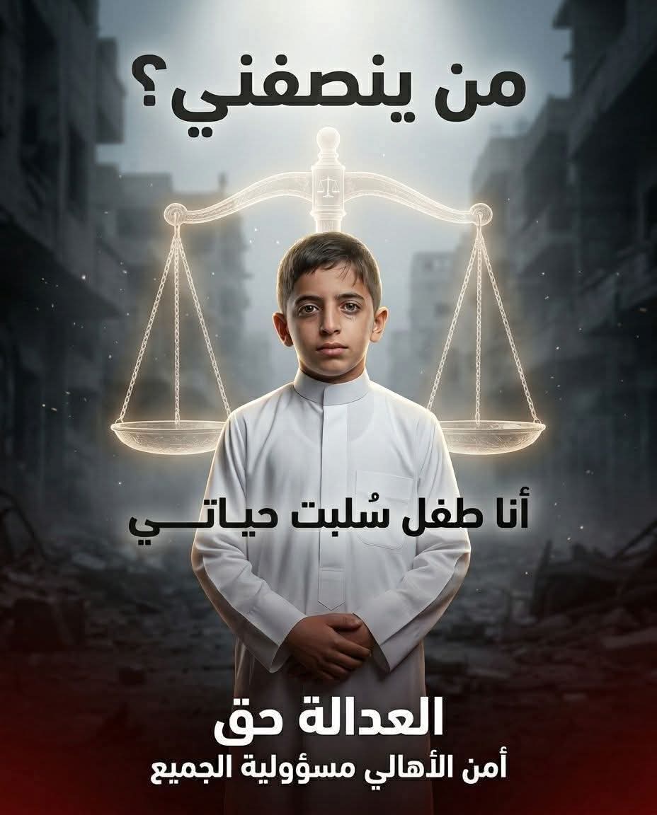 ضاعت الطاسة tweet media