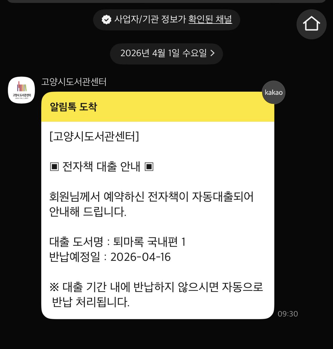 Moon Light tweet media