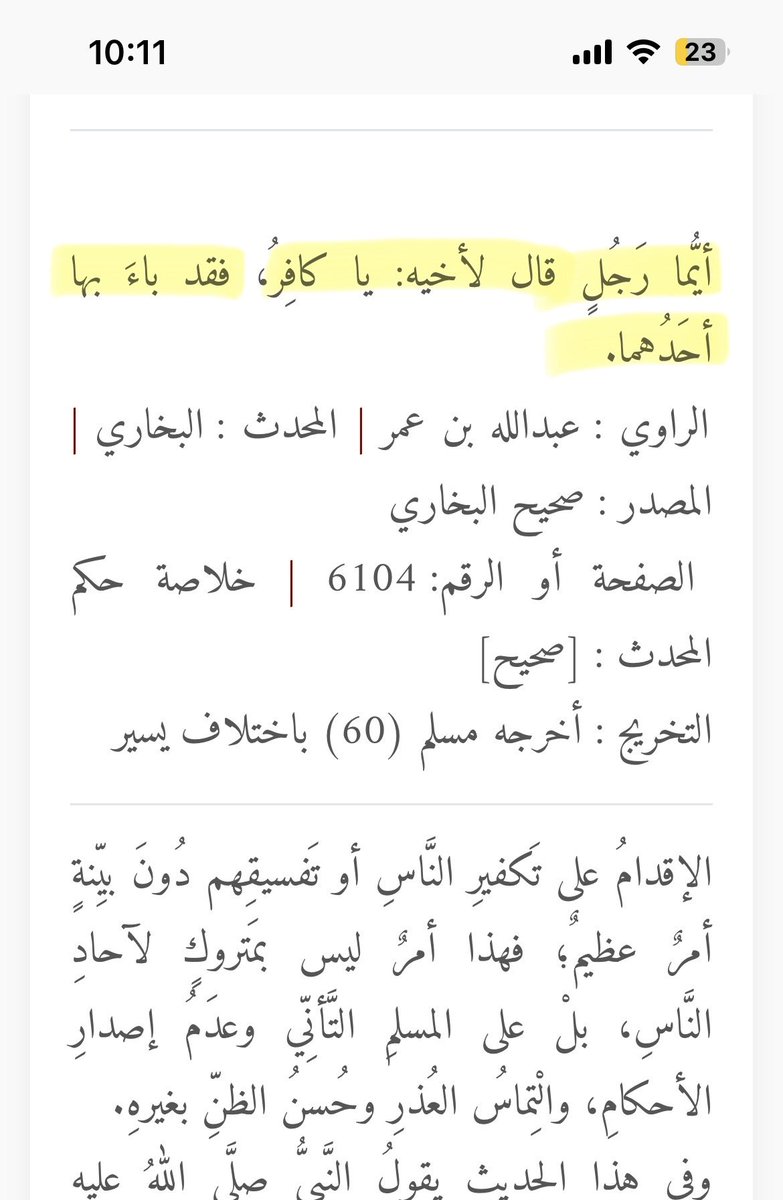 Ahmed Elsafy tweet media