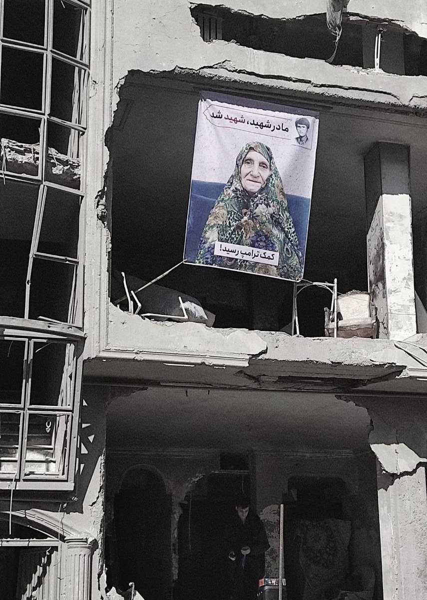 اريس السومرية tweet media