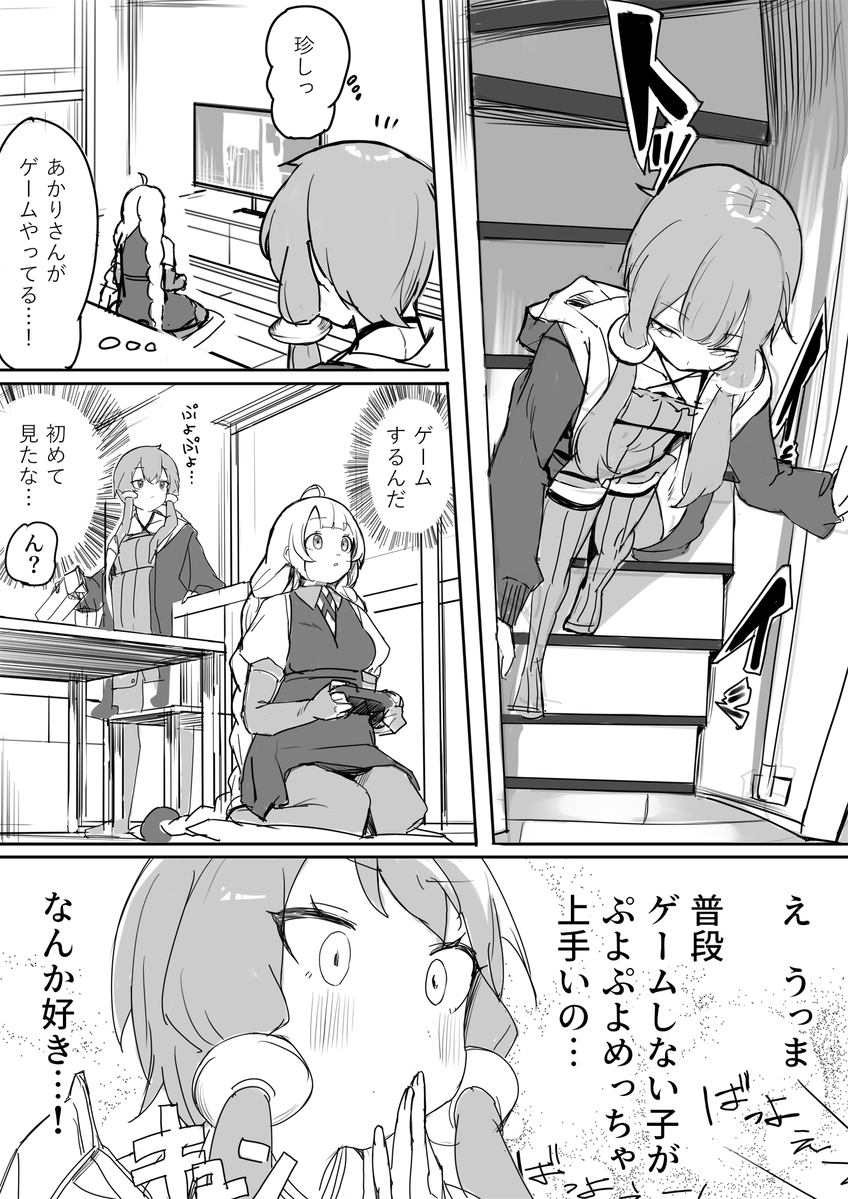 Ⓟⓞⓒⓒⓗⓔ tweet media