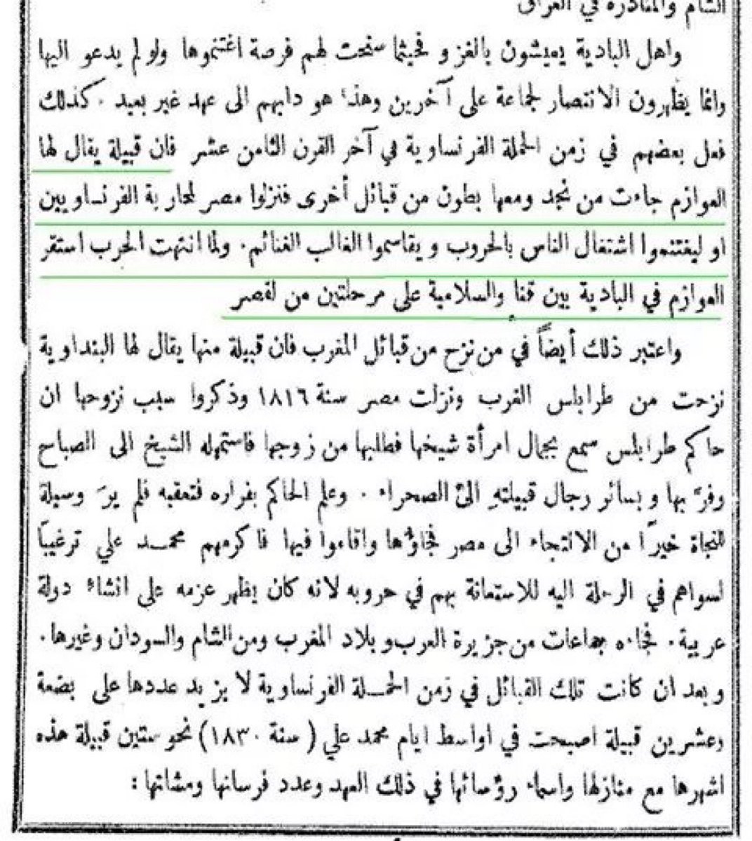 وربة نيوز tweet media