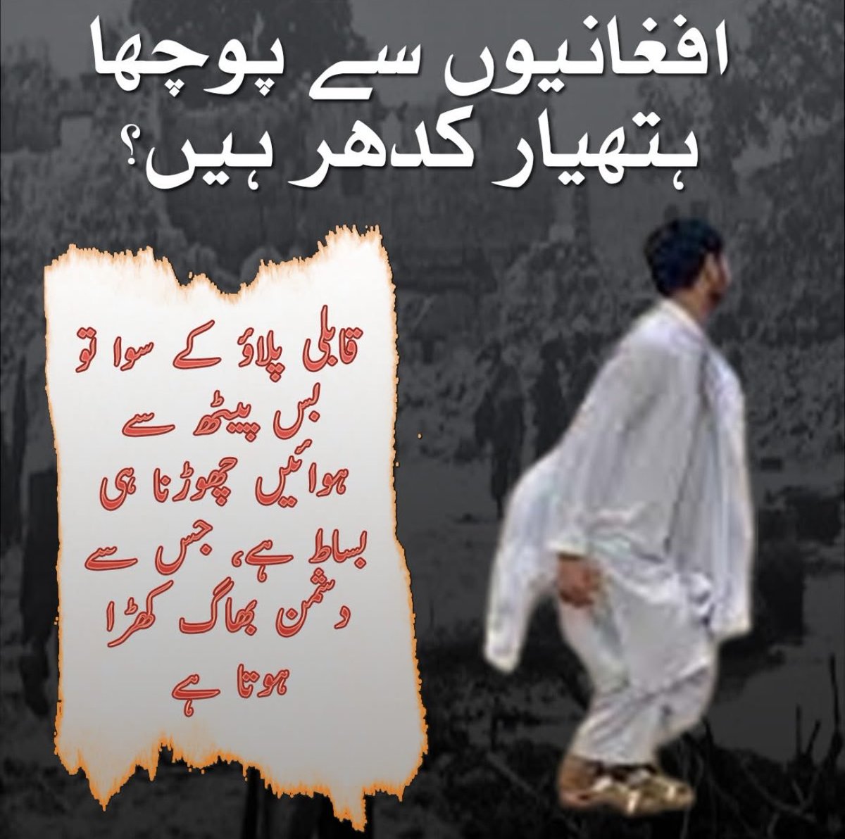 DoINTEL⚡️ tweet media