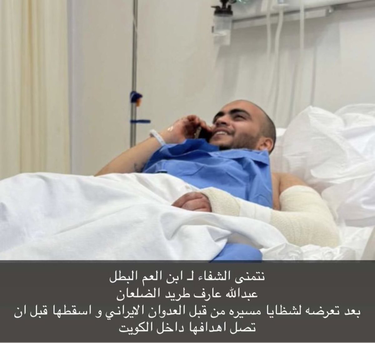 أ. سعد مروح الحسان العنزي tweet media