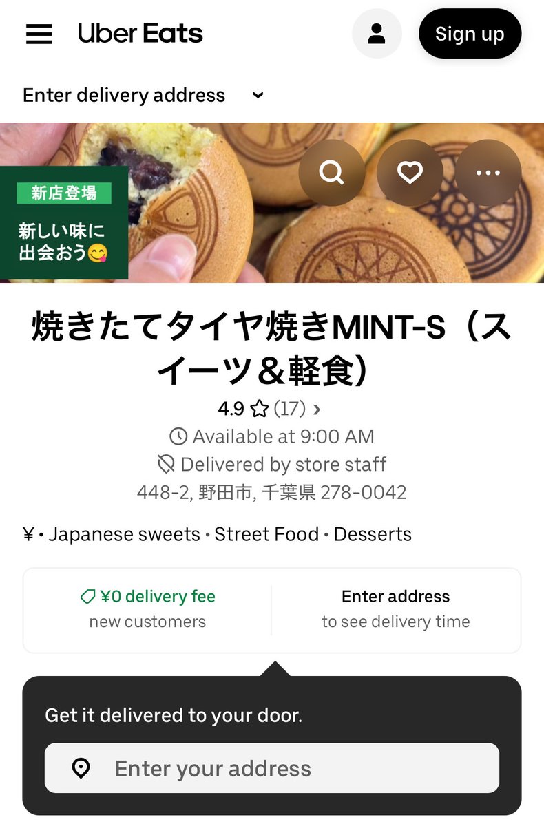 amanojakudesu's tweet image. 佐藤秀光さんの祭壇に飾られている「お菓子のトライク」。
その前後ホイールと旗台に使われているタイヤ焼きは「焼きたてタイヤ焼きMINT-S」さんで購入できます。
千葉県近郊の方は是非一度ご賞味ください。
#佐藤秀光 氏
#COOLS
#タイヤ焼き