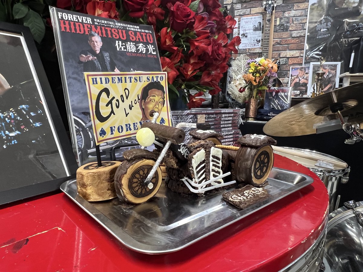 amanojakudesu's tweet image. 佐藤秀光さんの祭壇に飾られている「お菓子のトライク」。
その前後ホイールと旗台に使われているタイヤ焼きは「焼きたてタイヤ焼きMINT-S」さんで購入できます。
千葉県近郊の方は是非一度ご賞味ください。
#佐藤秀光 氏
#COOLS
#タイヤ焼き