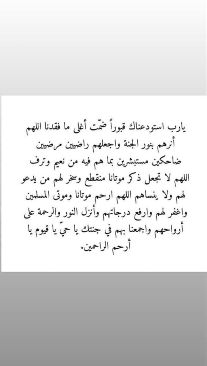 صدقه جاريه لمحمد وعبد المحسن بن فهد الخريصي tweet media