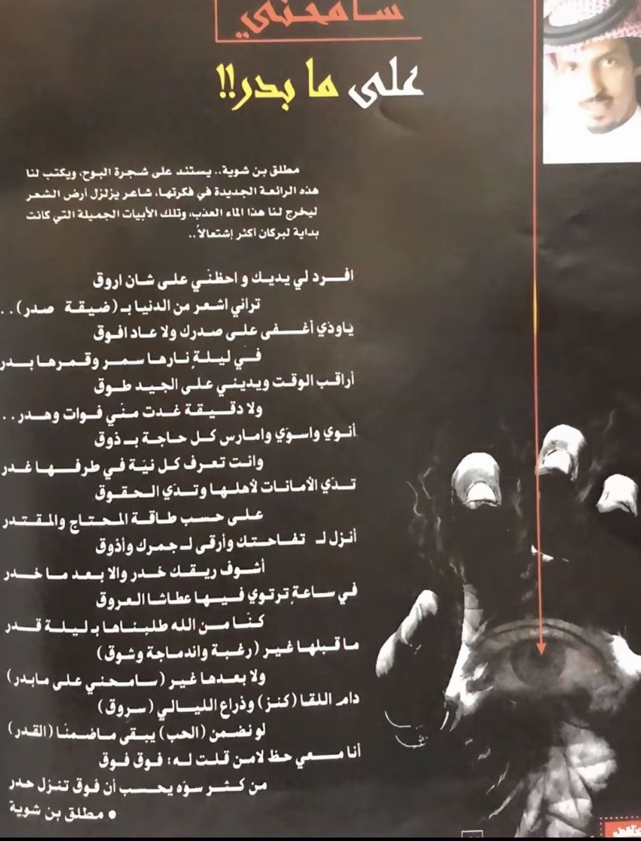 وهّاج tweet media