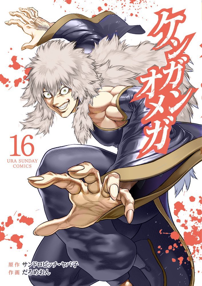 bugs kisser tweet media