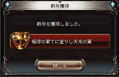 dandelion__gf's tweet photo. 全然安定しないまま終わった https://t.co/T7TCdZAesp