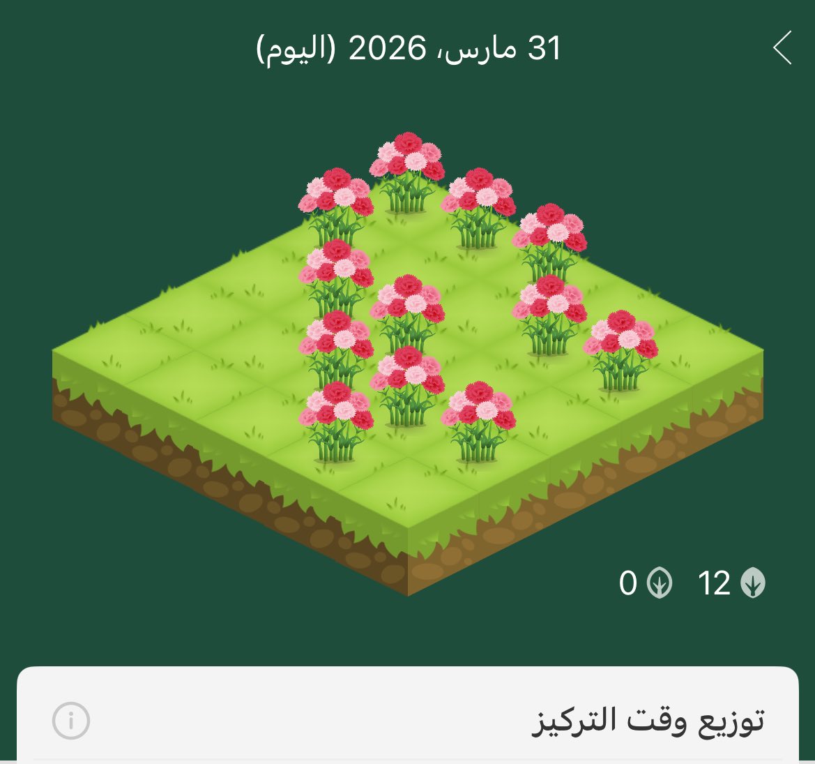 نــــوره tweet media