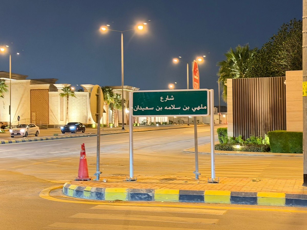 هاشتاق السعودية tweet media