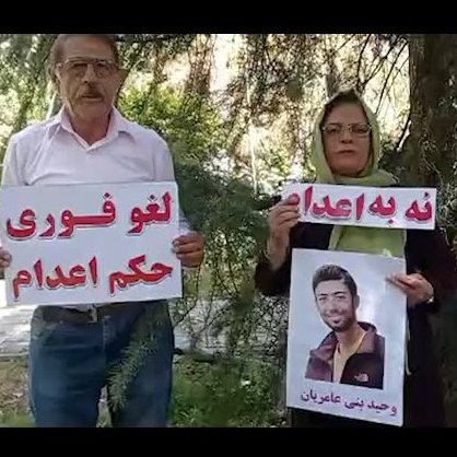 *خوشه های خشم* tweet media