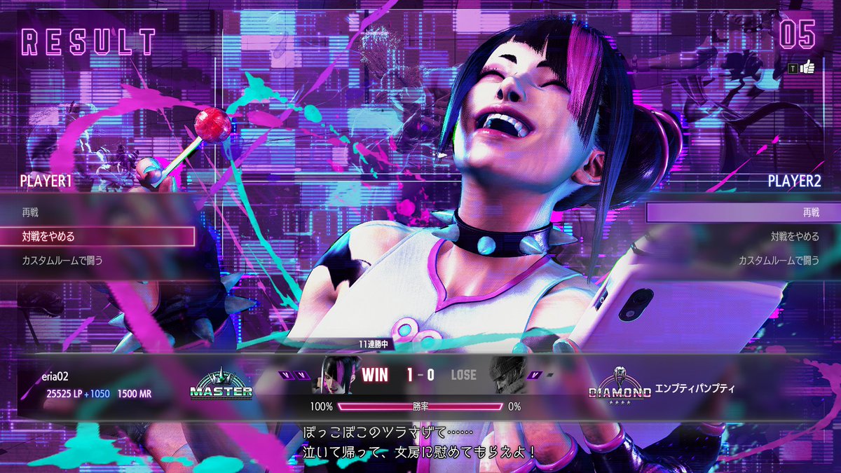 Eria / えりあ tweet media