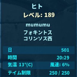 翠月むう / むーたん💎⚒️ARK FF14 tweet media