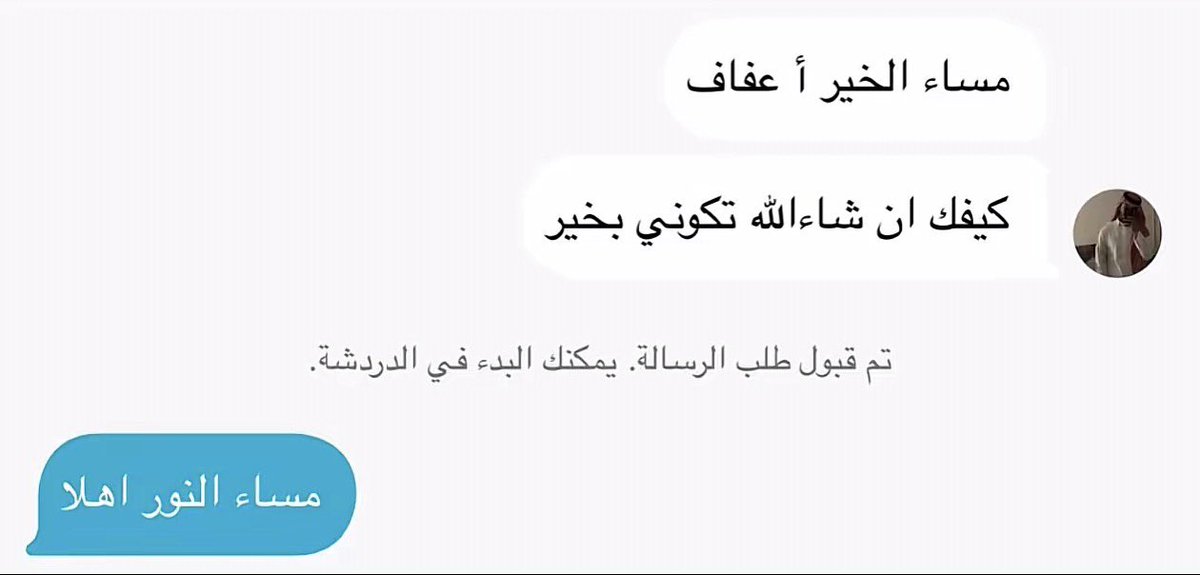 lllmuc's tweet photo. ربي كتبك لي ❤️ https://t.co/2rbS5P9fIj