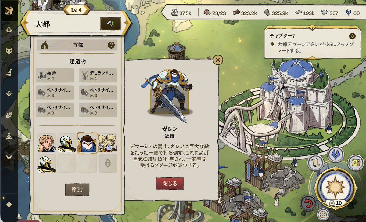 和藤 新 LoLネタ18時 tweet media