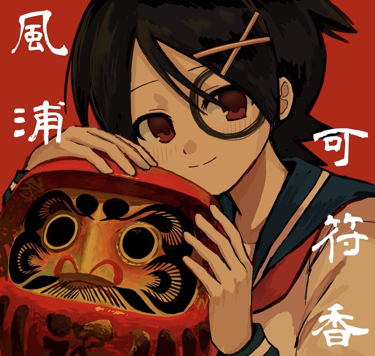 この沖 tweet media