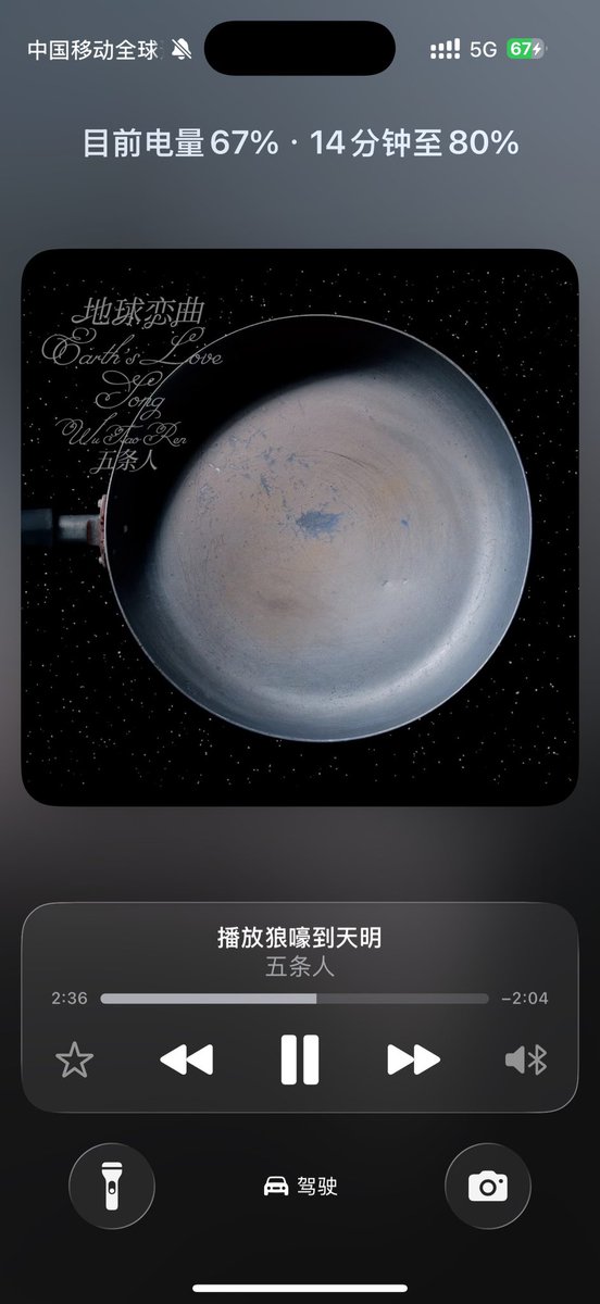 LidjDaniel's tweet photo. 我好像不如以前热爱记录生活了 这可不行 先分享今天的驾驶BGM吧 https://t.co/pK2OdWdGZ8