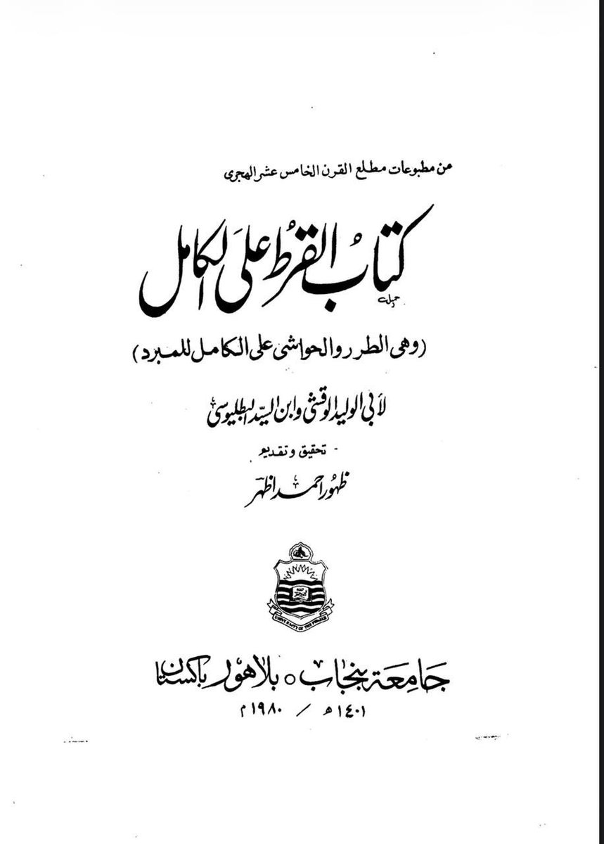 أنس الـتـمـيـمـي tweet media