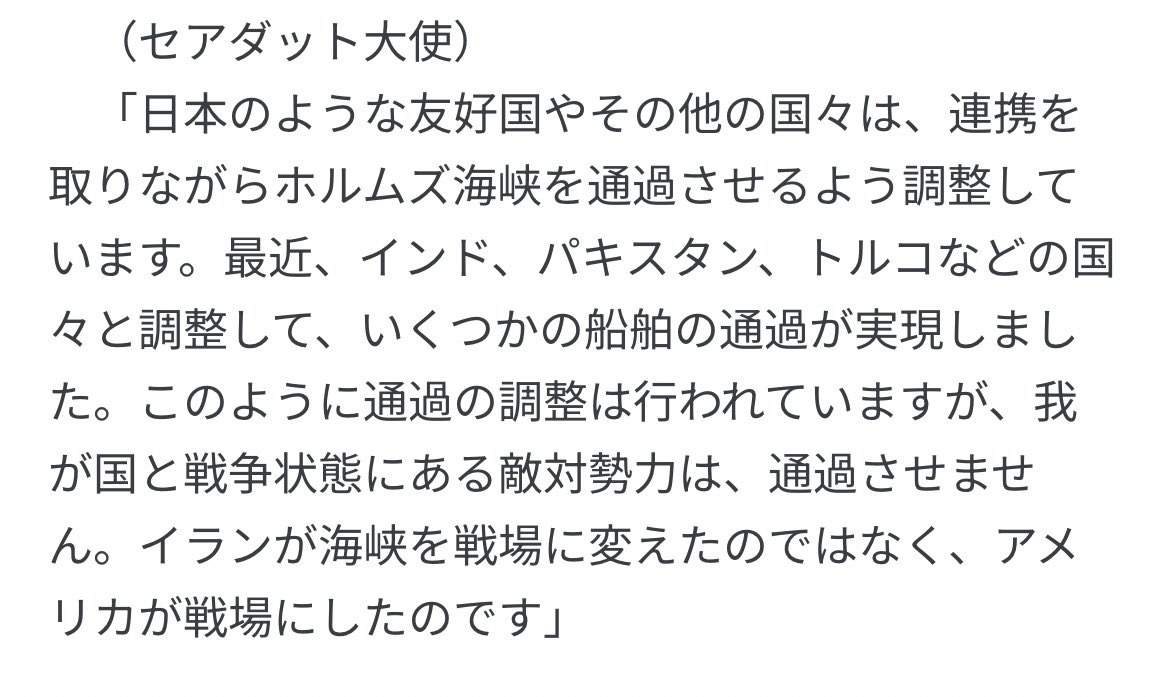 mishi-mishi ミシミシ tweet media