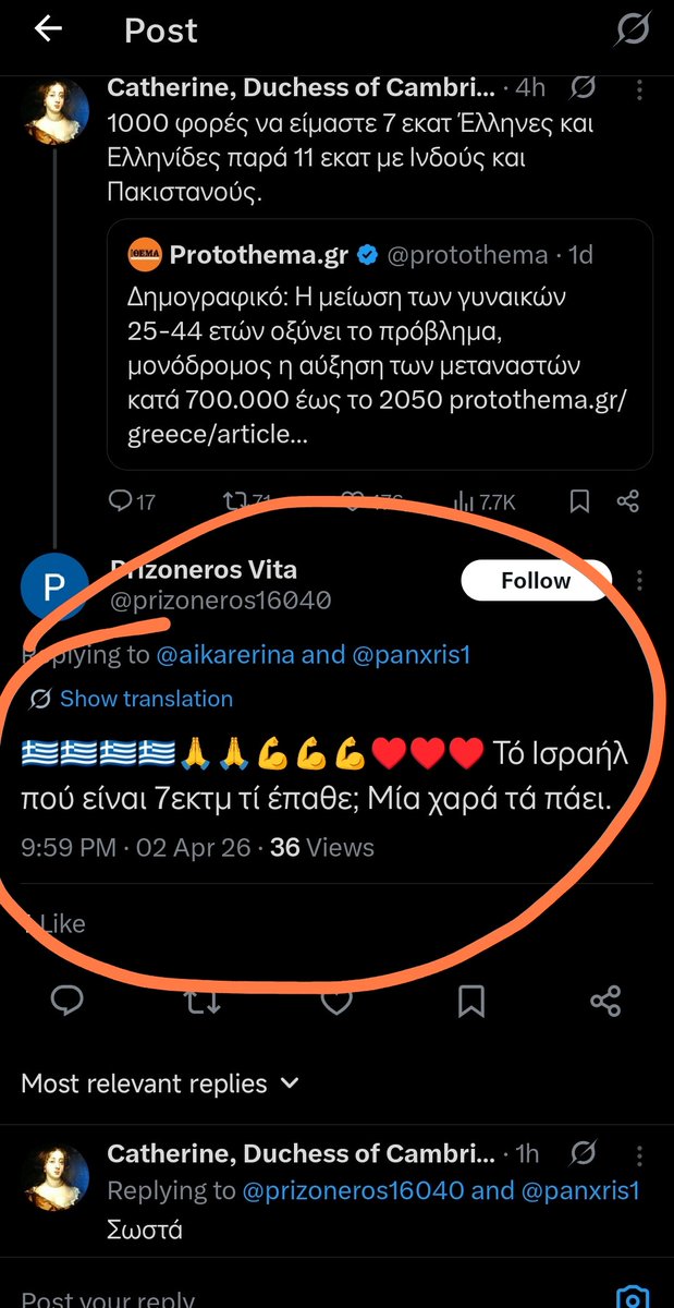 msvtck's tweet photo. Ποιος θα τους το πει? 😅😅😅 https://t.co/gScQ7UjtQB