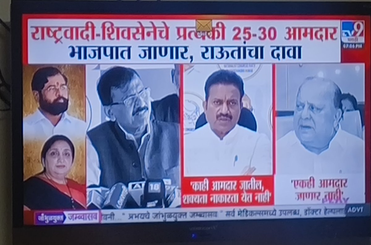 कदाचित tweet media