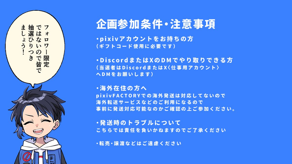 たまゆき(配信垢) tweet media